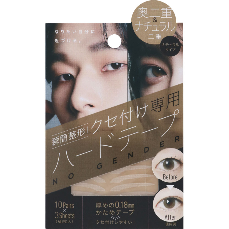 1号仓-蔻吉特 瞬简整形 强力定型 塑造自然双眼皮 双眼皮贴 60枚 0.1mm加厚硬式设计 无分左右 自然贴合