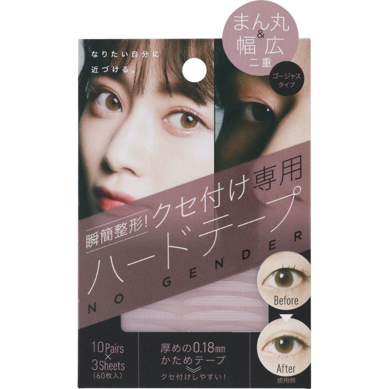 1号仓-蔻吉特 瞬简整形 强力定型 塑造宽阔双眼皮 双眼皮贴 60枚 0.18mm加厚硬式设计 无分左右 自然贴合