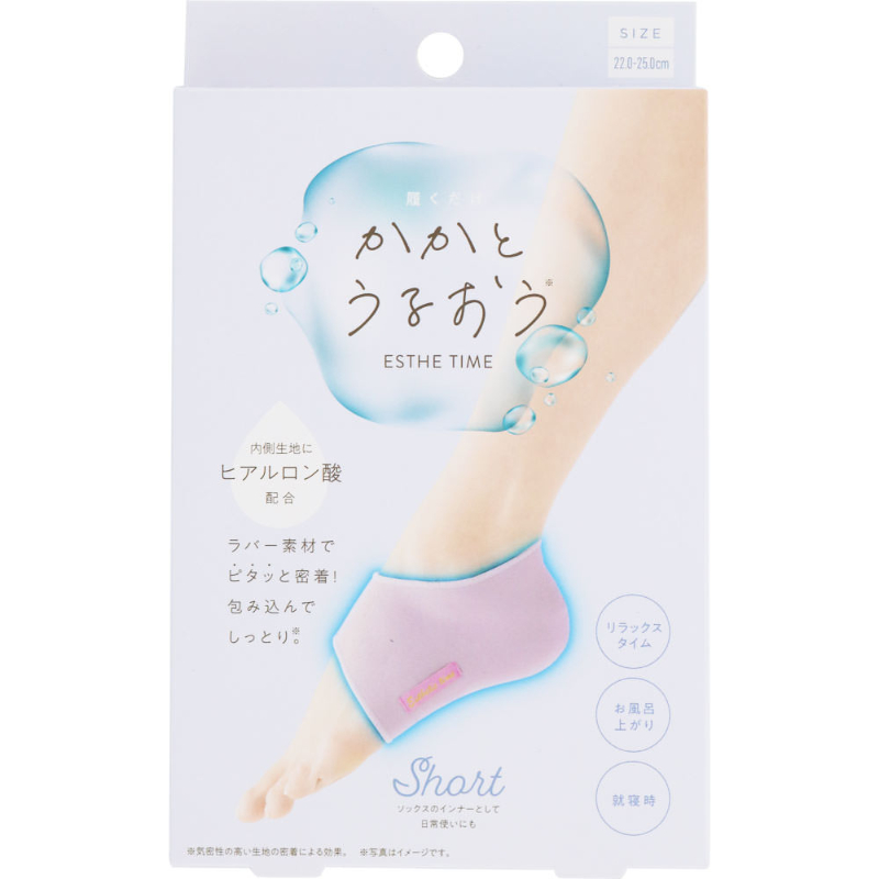 1号仓-蔻吉特 添加玻尿酸 改善干燥 足跟保湿护理袜 1双 短款 弹性薄款 轻松美足 舒缓防裂