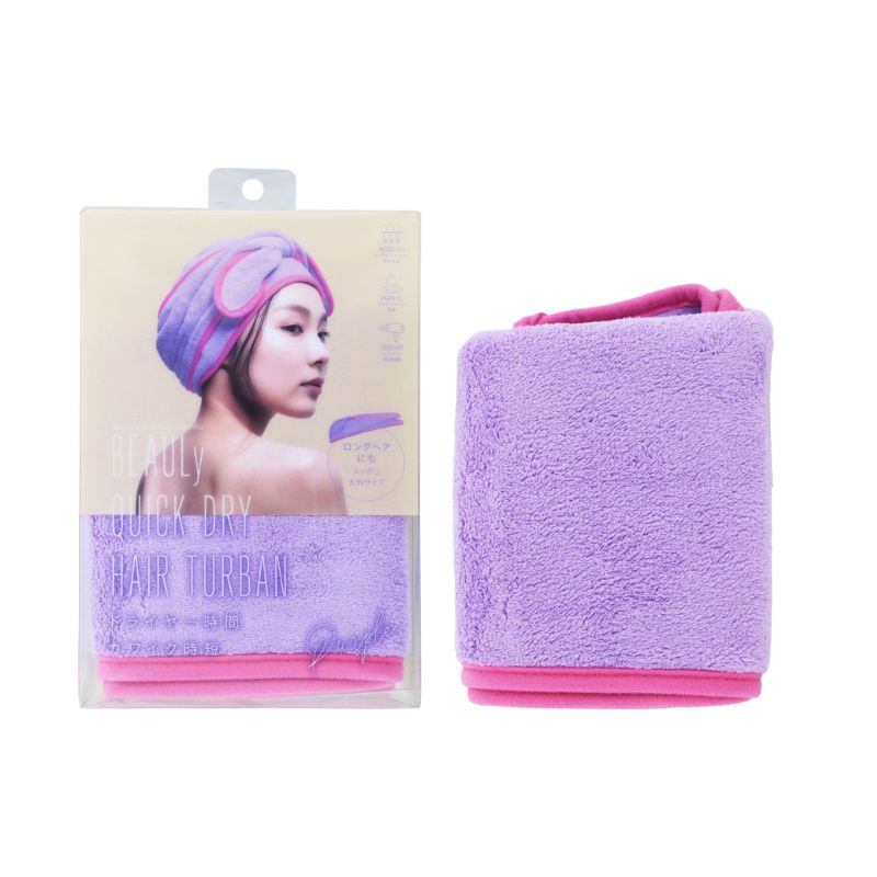 1号仓-蔻吉特 含阿甘油 弹力带设计 瞬吸速干 干发帽毛巾 1条 紫色 BEAULy 减少吹风时间 大尺寸 松紧设计
