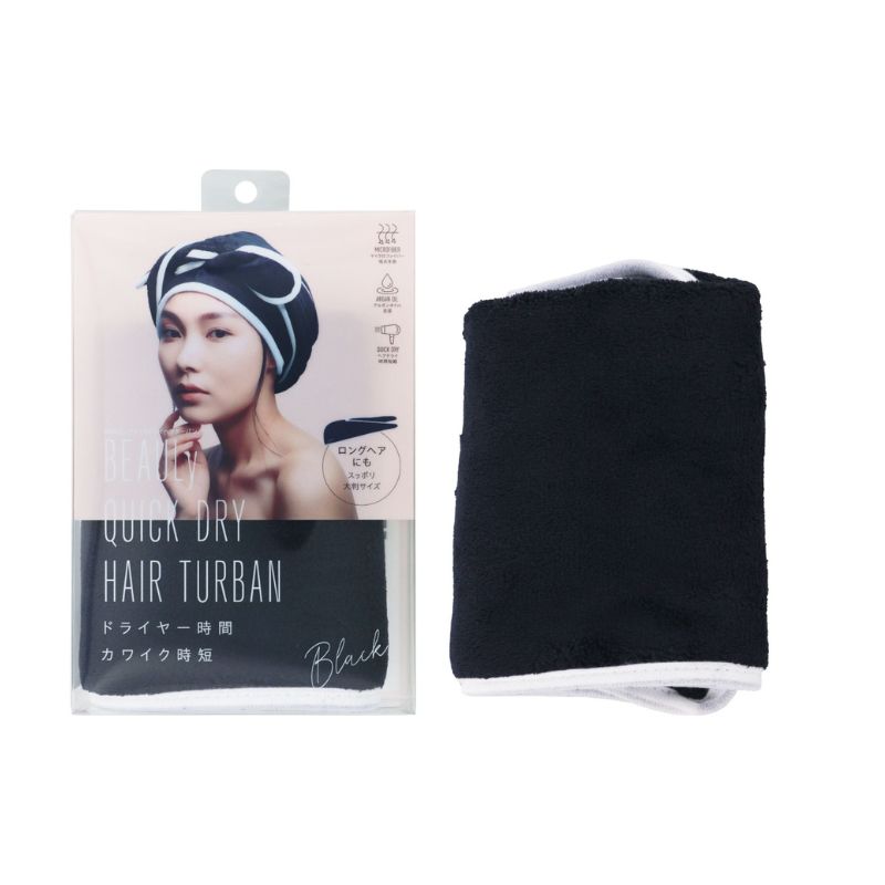 1号仓-蔻吉特 含阿甘油 弹力带设计 瞬吸速干 干发帽毛巾 1条 黑色 BEAULy 减少吹风时间 大尺寸 松紧设计