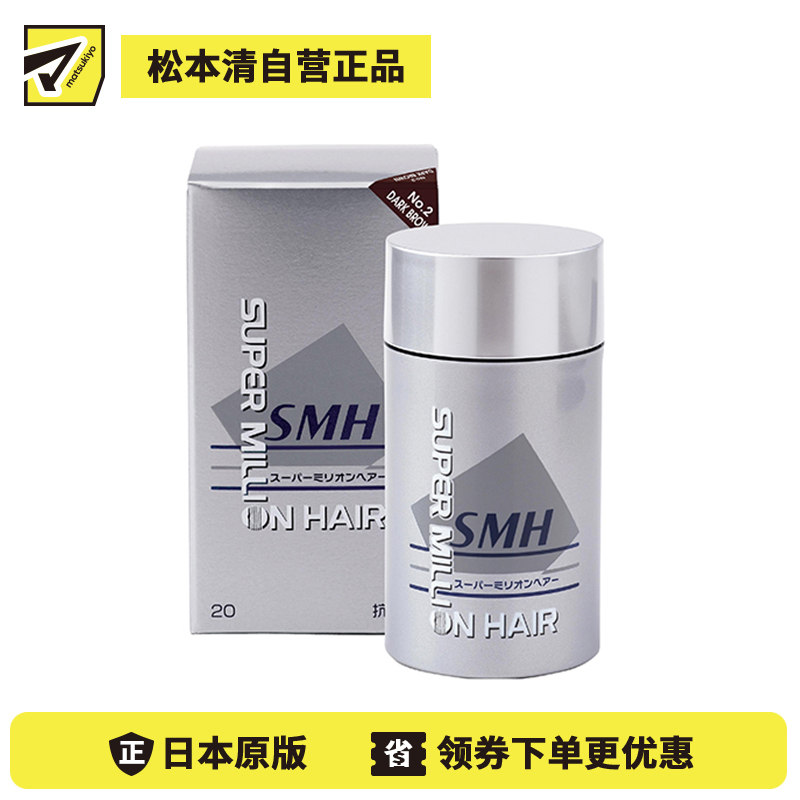 1号仓-迷丽 自然遮盖 视觉增发 发缝填充 补发粉 20g 棕色 RUAN 发际线粉 无痕不染色 补发神器 植物纤维