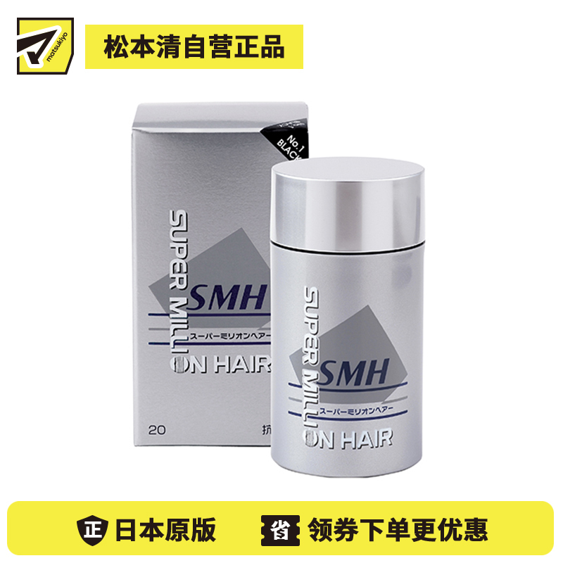 1号仓-迷丽 自然遮盖 视觉增发 发缝填充 补发粉 20g 黑色 RUAN 发际线粉 无痕不染色 补发神器 植物纤维