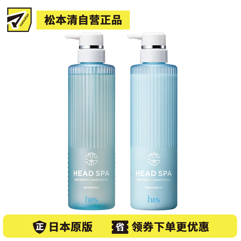 1号仓-h&s 深层头皮SPA 滋润护理 止痒去屑 保湿洗发水 435g＋护发素 435g P&G宝洁 舒缓修护 深层浸透 温和清洁