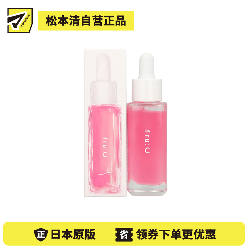 1号仓-fru:C 复合PDRN维C 五效合一 改善肌肤弹力 美容液 28ml 深层补水 修护受损屏障