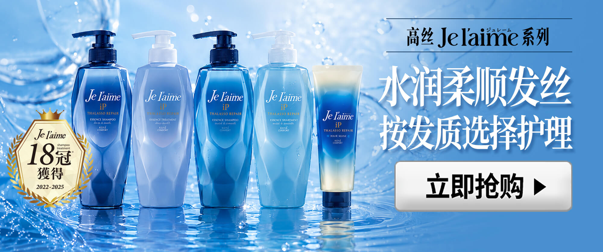 高丝jelaime