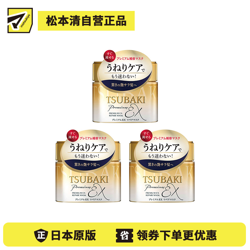 1号仓-finetoday丝蓓绮 深层滋养 金罐奢华发膜护发素 180g 3个装 即时修复 头皮修护 顺滑光泽