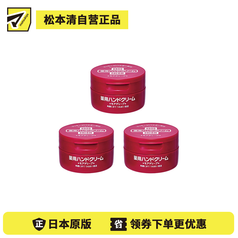 1号仓-finetoday 改善干燥粗糙 预防干裂 深润修护 尿素护手霜 100g 3个装 罐装 木糖醇 滋润不粘腻 敏感肌可用 深入滋润