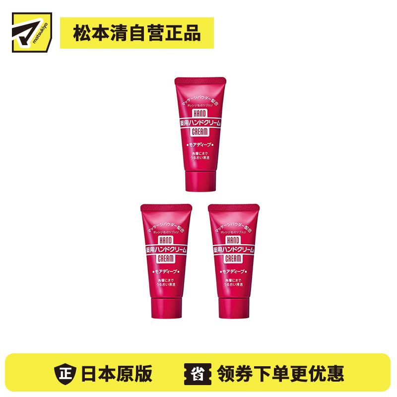 1号仓-finetoday 改善干燥粗糙 预防干裂 深润修护 尿素护手霜 30g 3个装 支装 木糖醇 滋润不粘腻 敏感肌可用 深入滋润