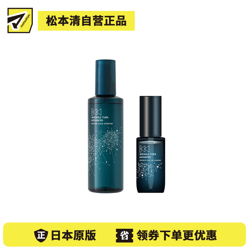 1号仓-莎娜 年龄护理 淡化干纹 均匀肤色 保湿化妆水 240ml+美容液 30ml SANA 改善色素沉着 维稳肌肤 提升肌肤弹力 迅速渗透 预防肌肤不适 温和无添加【寒冷地区慎拍,易冻结】