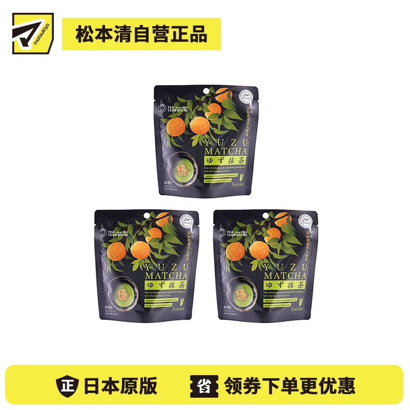 2号仓-壶市制茶本铺 日式风味 酸甜平衡 口感清爽 柚子抹茶粉 10g×5条 3个装 独立包装 冷热皆宜 无添加配方