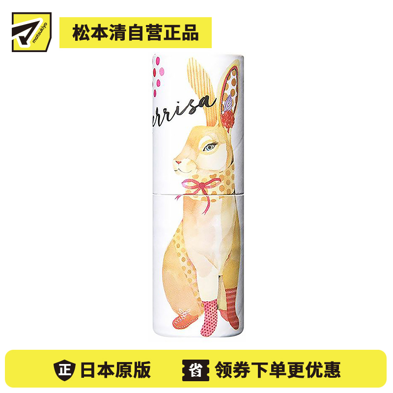 1号仓-FITS瓦西丽娅 轻巧便携持久淡香 梅利萨兔子固体香水棒 浆果香草香 5g Vasilisa 萌宠动物造型香膏