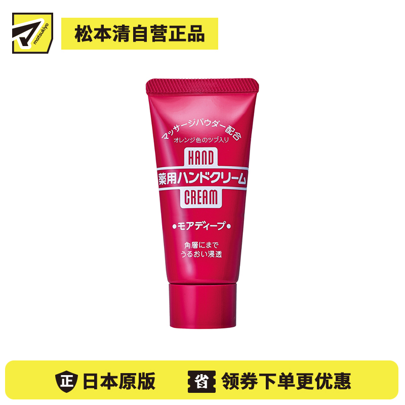 1号仓-finetoday 改善干燥粗糙 预防干裂 深润修护 尿素护手霜 30g 支装 木糖醇 滋润不粘腻 敏感肌可用 深入滋润