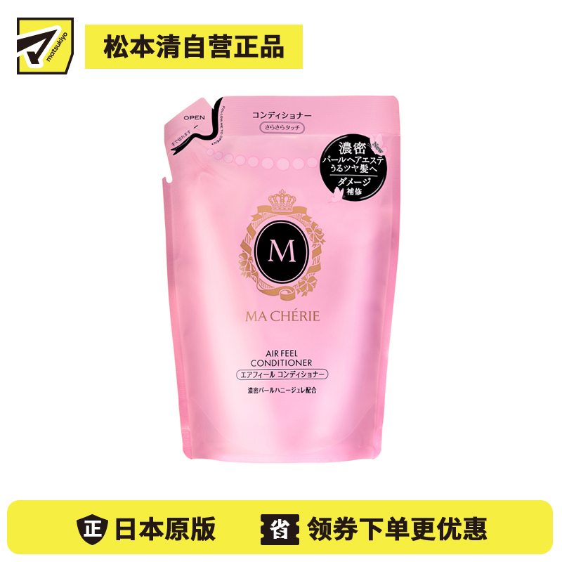 1号仓-finetoday玛馨妮  修护干枯受损 清爽柔顺 柔顺亮泽 护发素 花果香 替换装 380ml MACHERIE 补充装 清爽不黏腻 珍珠蜂蜜 抗烟味