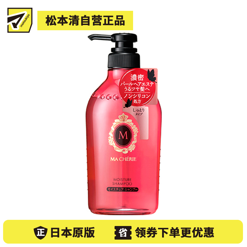 1号仓-finetoday玛馨妮  深入滋养 滋润修护 改善干枯毛躁 无硅洗发水 450ml 花果香 MACHERIE 滋润柔软 清爽不厚重 珍珠蜂蜜