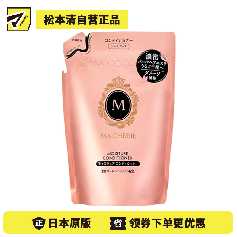 1号仓-finetoday玛馨妮 深入滋养 柔顺光泽 改善干枯毛躁 护发素 替换装 380ml MACHERIE 补充装 花果香 自然贴服 滑顺易梳 透明质酸钠 珍珠蜂蜜