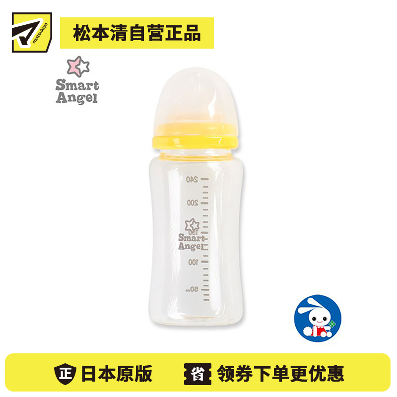 1号仓-西松屋 婴儿宽口玻璃奶瓶 黄色1个装 240ml 推荐3个月以上使用