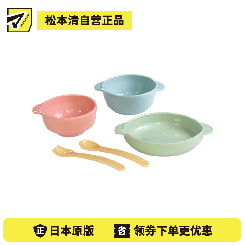 1号仓-西松屋SmartAngel 抗菌儿童餐具组合宝宝餐具 1套