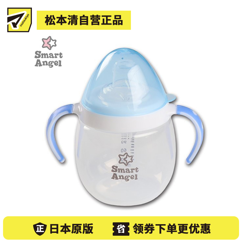 1号仓-西松屋SmartAngel 2-way 婴儿杯子宝宝喝水杯 蓝色 1个