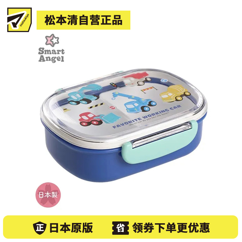 1号仓-西松屋 耐热材质 抗菌便当盒饭盒 360ml 工程车图案 1个 午餐盒 轻巧便携 抗菌设计 卡通饭盒 带分格