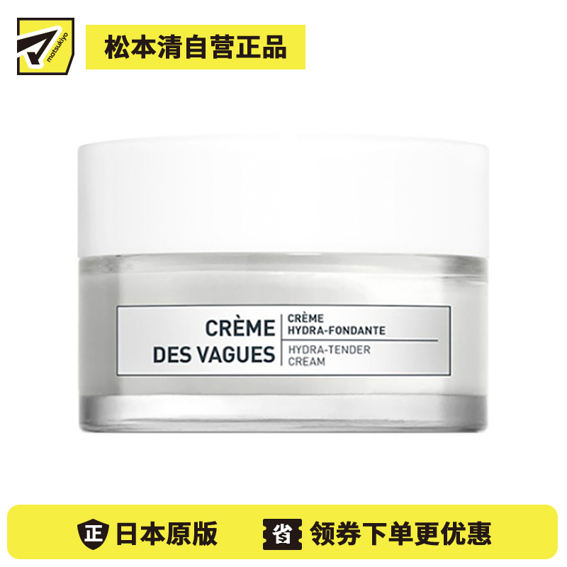 1号仓-欧华妍 海藻精萃舒缓补水日霜 50g algologie 补水防干燥 抗皱舒缓 强韧屏障 玻尿酸