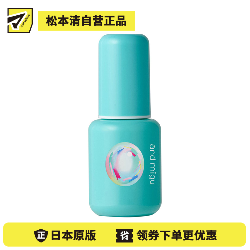 1号仓-and migu 消除异味 女性私处护理保湿喷雾 草本香味 50ml 闷热 异味 分泌物 生理不适