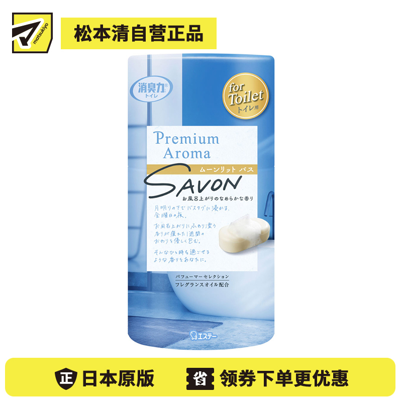 1号仓-艾饰庭 持久散香 纳米粉体 卫生间除臭凝胶 白花皂香 400ml 可调节浓度 吸附异味分子 空气清新剂 厕所除臭 除臭剂 