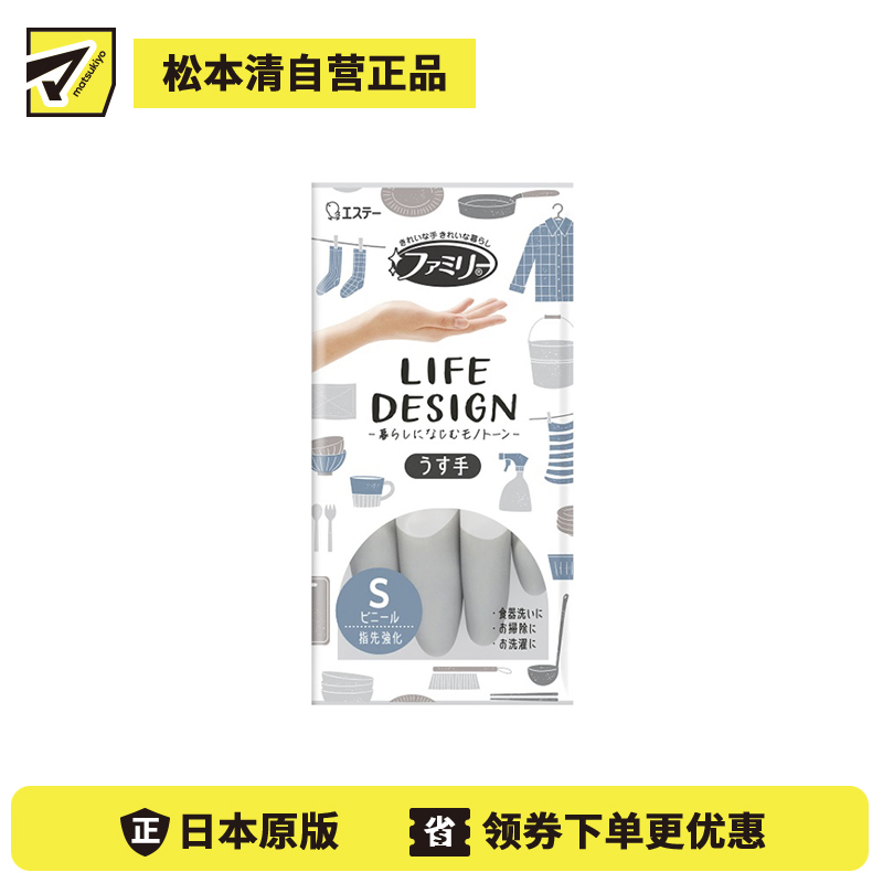 1号仓-艾饰庭 抗菌防霉防异味 指尖强化设计 耐用加固 家务手套 薄款灰色S码 1双 干爽触感 不含天然橡胶蛋白 轻薄贴合 耐洗涤