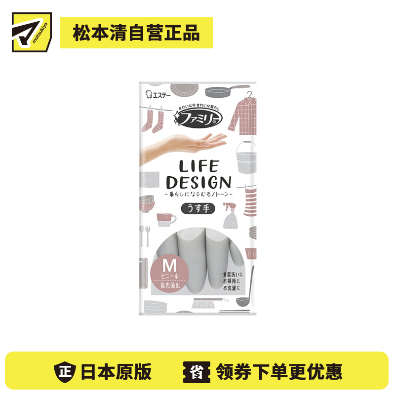1号仓-艾饰庭 抗菌防霉防异味 指尖强化设计 耐用加固 家务手套 薄款灰色M码 1双 干爽触感 不含天然橡胶蛋白 轻薄贴合 耐洗涤