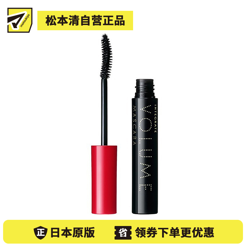 1号仓-资生堂完美意境 自然浓密纤细 轻盈美睫精粹睫毛膏 浓密型7g SHISEIDO INTEGRATE 蓬松温水可卸