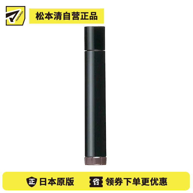 1号仓-资生堂心机彩妆 立体持妆双效眉笔专用眉粉芯 GY921灰棕色 0.3g SHISEIDO MAQUILLAGE（外壳，海绵头，眉笔芯需另购） 