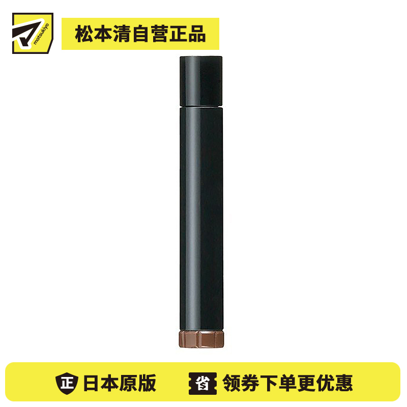 1号仓-资生堂心机彩妆 立体持妆双效眉笔专用眉粉芯 BR611深棕色 0.3g SHISEIDO MAQUILLAGE（外壳，海绵头，眉笔芯需另购） 