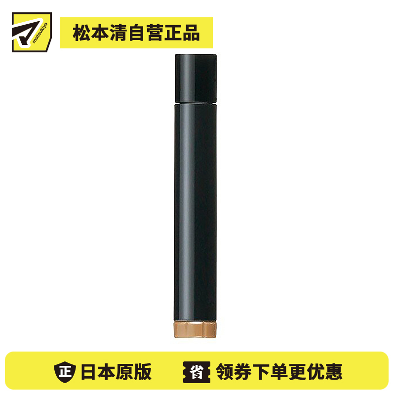 1号仓-资生堂心机彩妆 立体持妆双效眉笔专用眉粉芯 BR711浅棕色 0.3g SHISEIDO MAQUILLAGE（外壳，海绵头，眉笔芯需另购） 