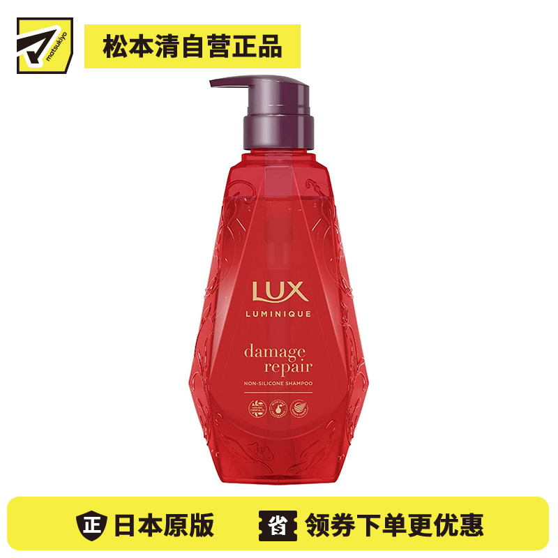 1号仓-力士Luminique 滋养柔顺秀发 小晶钻臻璨无硅油洗发水 玫瑰蜜桃 450g LUX 深层修护受损发丝