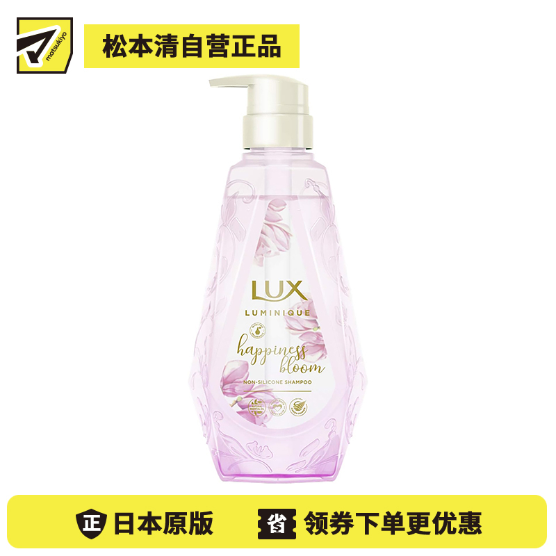 1号仓-力士Luminique 轻盈保湿抚顺毛躁 小晶钻植萃无硅油洗发水 玫瑰麝香 450g LUX 顺滑发丝易梳理