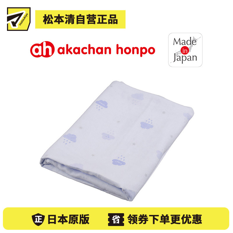 1号仓-阿卡将本铺 可爱儿童毛巾纯棉洗脸家用吸水速干宝宝柔软不易掉毛 蓝色长方形毛巾 1条