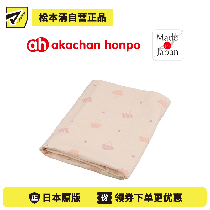 1号仓-阿卡将本铺 可爱儿童毛巾纯棉洗脸家用吸水速干宝宝柔软不易掉毛 粉色长方形毛巾 1条
