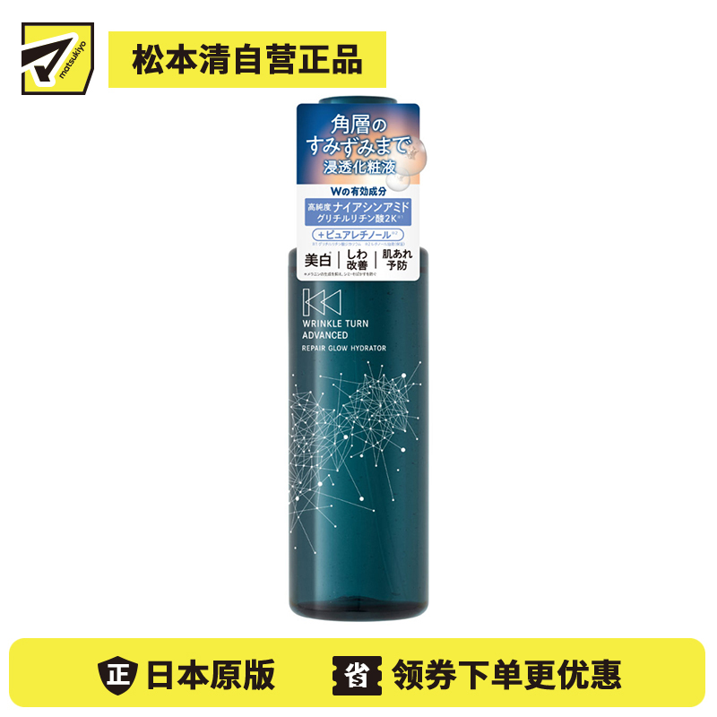 1号仓-莎娜 年龄护理 淡化干纹 均匀肤色 预防肌肤不适 保湿化妆水 240ml SANA 提升肌肤弹力 迅速渗透 温和无添加【寒冷地区慎拍，易冻结】