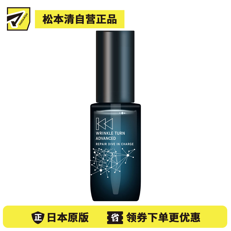 1号仓-SANA莎娜 年龄护理 淡化干纹 改善色素沉着 维稳肌肤 美容液 30ml 长效保湿 提升肌肤弹润度 强化肌肤屏障