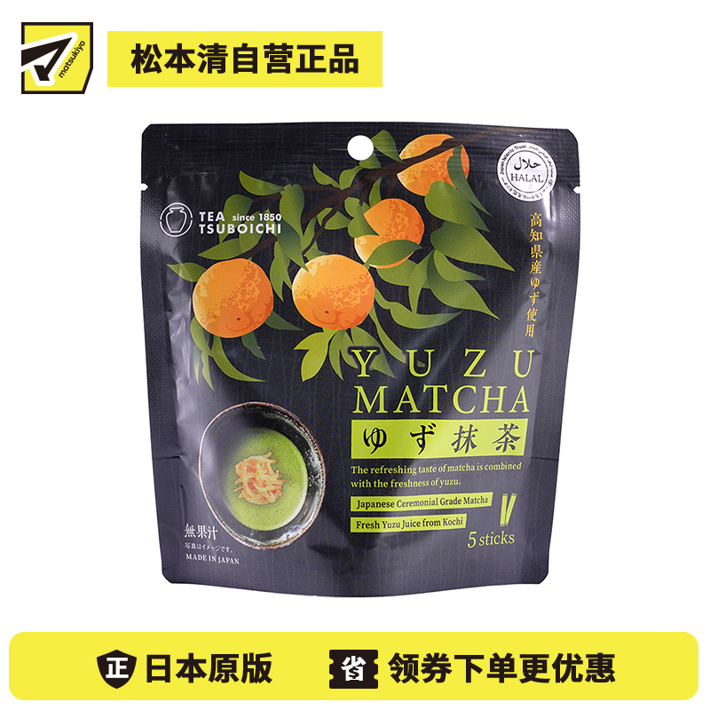 2号仓-壶市制茶本铺 日式风味 酸甜平衡 口感清爽 柚子抹茶粉 10g×5条 独立包装 冷热皆宜 无添加配方