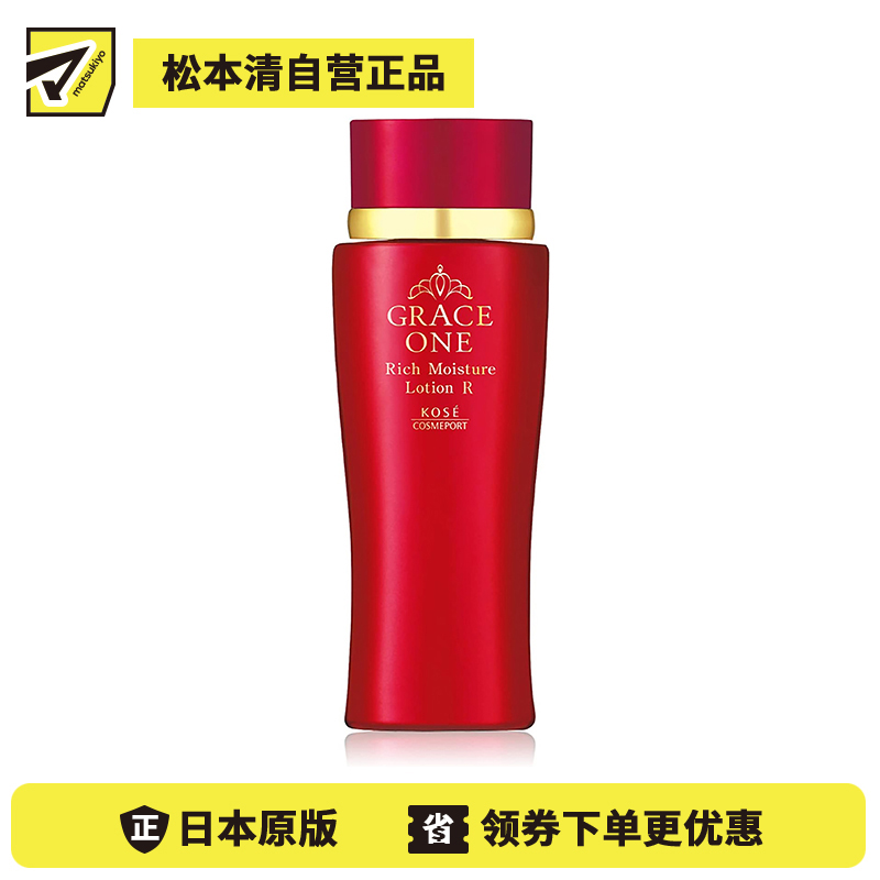 1号仓-高丝GRACE ONE 淡纹紧肤 胶原蛋白浓润化妆水 超保湿型 180ml KOSE 深层抗氧化抗皱柔肤【寒冷地区慎拍,易冻结】