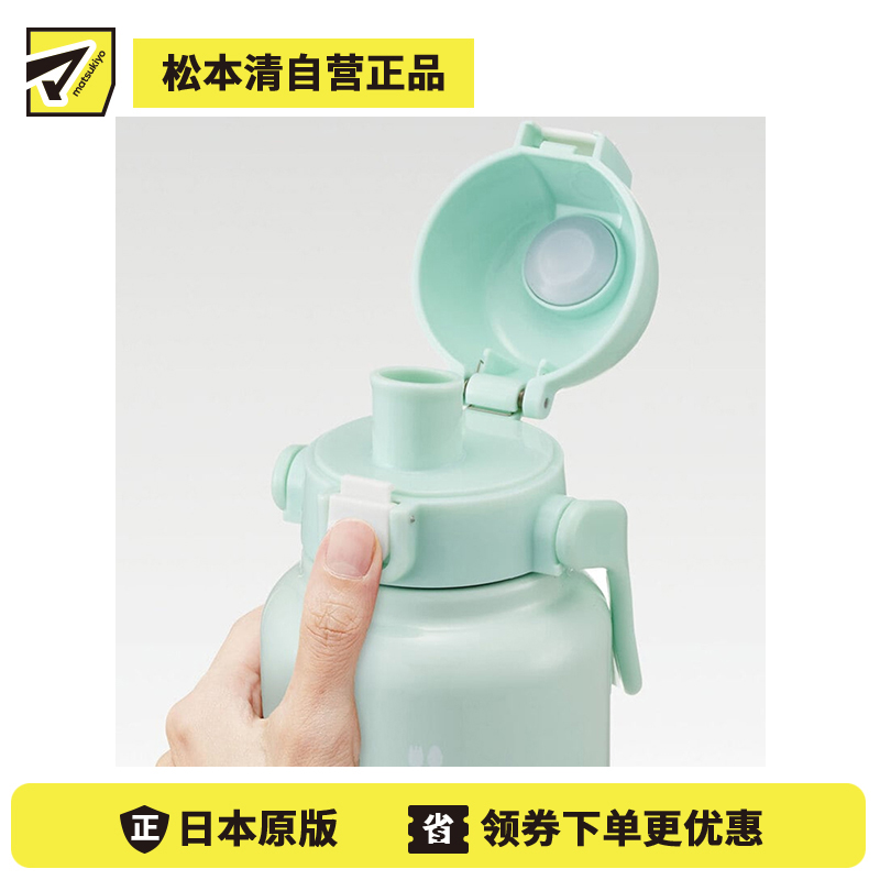 1号仓-斯凯达 双层真空 大容量长效保冷杯(不保温) 1000ml 米菲兔 1个 Skater 长时间保冷 手提便携水杯 Miffy