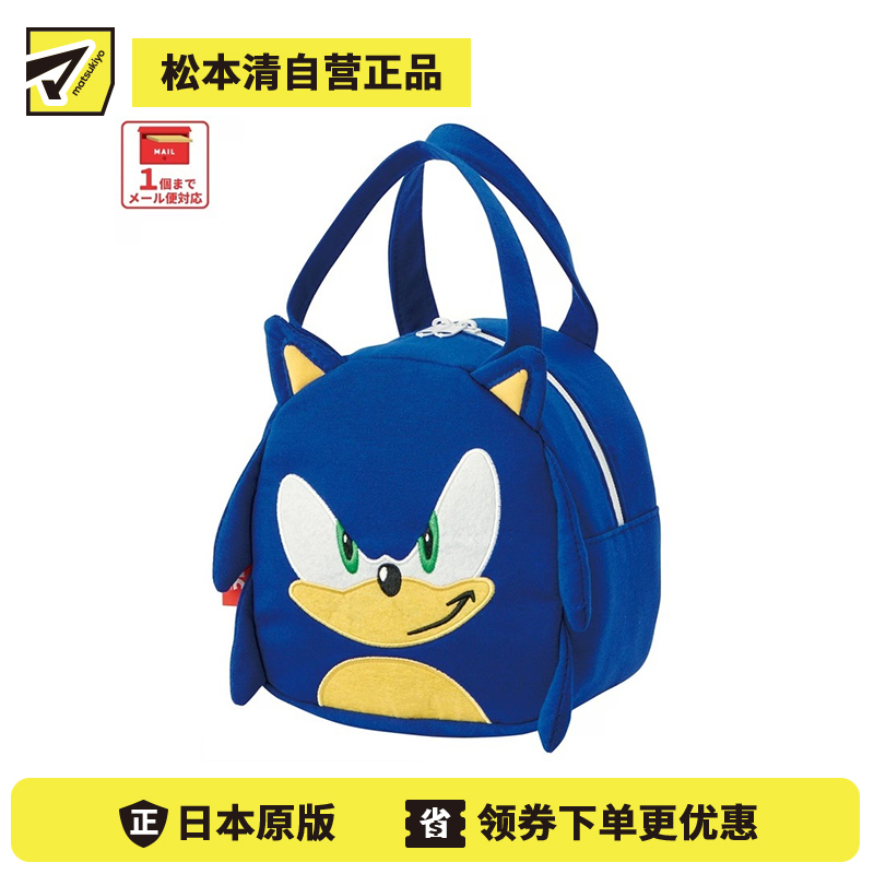 1号仓-斯凯达 柔软面料设计 立体造型 轻便尺寸 迷你手提袋 1个 索尼克造型 Skater 双提把设计 儿童包包 儿童午餐包 音速小子