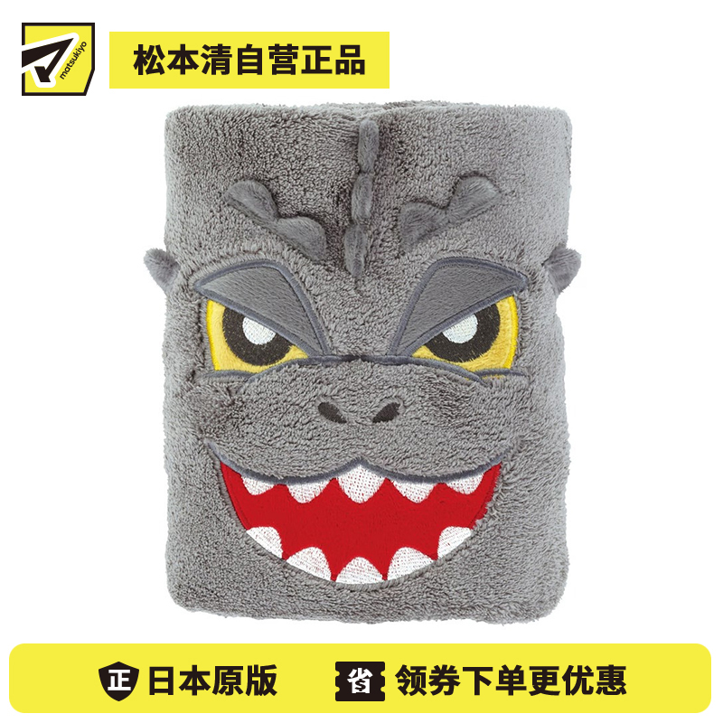 1号仓-斯凯达 吸水力佳 速干实用 亲肤不刺激 儿童干发巾 1条 哥斯拉造型 Skater 洗头毛巾 实用方便 快速擦干头发 减少吹风时间