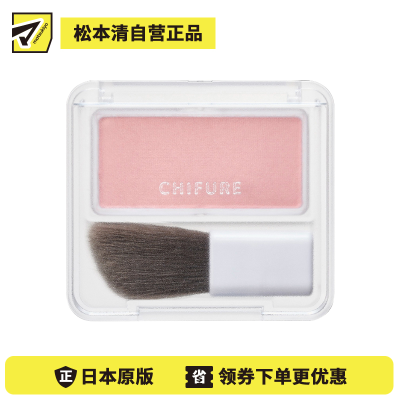 1号仓-千肤恋 清透光感 提升气色 不易飞粉 高光粉状腮红 2.5g 珠光珊瑚 细腻光泽 配方温和 附带斜切刷头