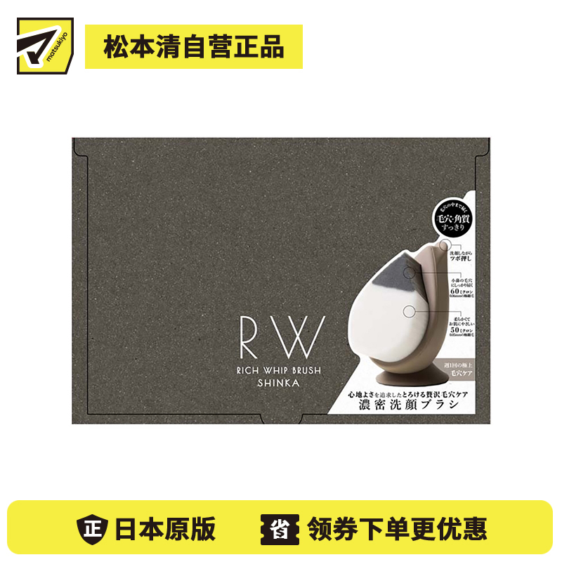 1号仓-妆美堂 浓密细致双效脸部软毛洗面刷 1个 洗脸用品 洗面用品 洗脸刷 洗面刷 脸部清洁 面部清洁 洗脸刷