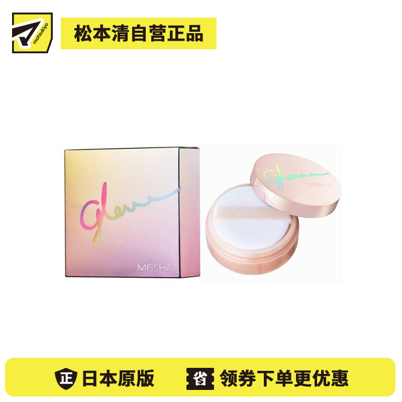 1号仓-谜尚 柔焦毛孔 水润服帖 持久定妆 清透肤色 定妆蜜粉 7g MISSHA 温和无添加 多重保湿配方 不易脱妆